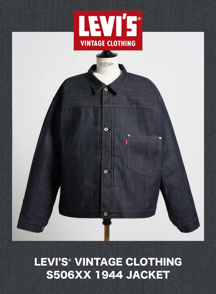2026年1月15日11:00抽選開始】Levi's® Vintage Clothing1944 “大戦